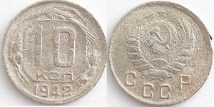 10 Copeca Unione Sovietica (1922 - 1991)  