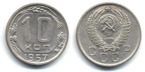 10 Copeca Unione Sovietica (1922 - 1991)  