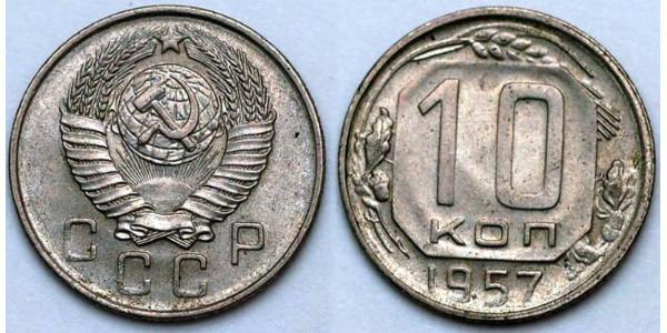 10 Copeca Unione Sovietica (1922 - 1991)  