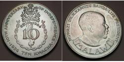 10 Dalasi Malawi 銀 