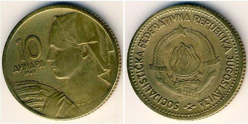 10 Denaro Repubblica Socialista Federale di Jugoslavia (1943 -1992) Alluminio/Bronzo 