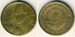 10 Dinar République fédérative socialiste de Yougoslavie (1943 -1992) Bronze/Aluminium 
