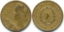 10 Dinar République fédérative socialiste de Yougoslavie (1943 -1992) Bronze/Aluminium 