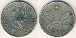 10 Dinar Socialist Federal Republic of Yugoslavia (1943 -1992) Copper/Nickel 