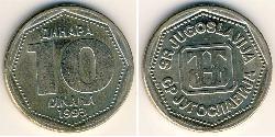 10 Dinar Socialist Federal Republic of Yugoslavia (1943 -1992) Copper/Nickel/Zinc 