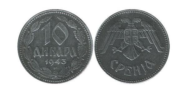 10 Dinar 塞尔维亚 Zinc 