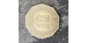 10 Dinar Algérie  