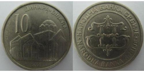 10 Dinar 塞尔维亚  