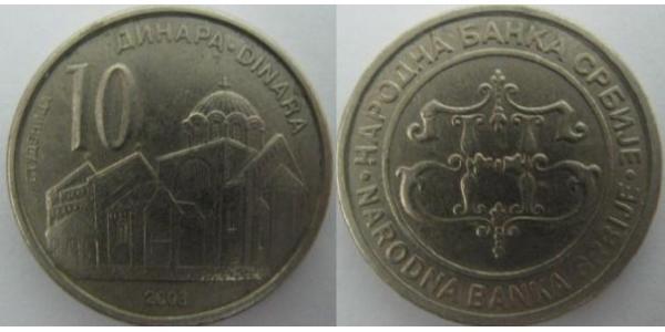 10 Dinar 塞尔维亚  