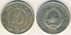 10 Dinar 南斯拉夫社会主义联邦共和国 (1943 - 1992) 镍/銅 