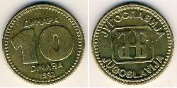 10 Dinar 南斯拉夫社会主义联邦共和国 (1943 - 1992) 镍/銅/Zinc 