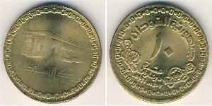 10 Dinar Sudan 黃銅 