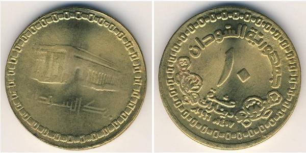 10 Dinar Sudan 黃銅 