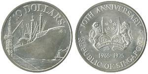 10 Dollar Singapour Argent 