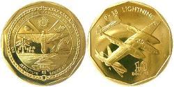 10 Dollar Marshall Islands Brass 