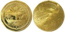 10 Dollar Marshall Islands Brass 