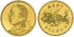 10 Dollar China Gold Yuan Shikai (1859 - 1916)