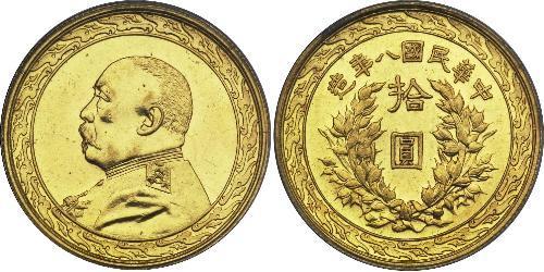 10 Dollar China Gold Yuan Shikai (1859 - 1916)