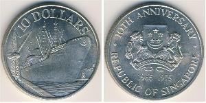 10 Dollar Singapore Silver 