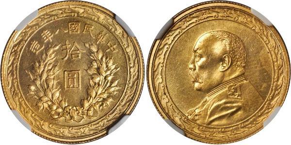 10 Dollar 中华人民共和国 金 