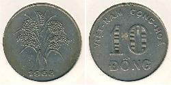 10 Dong Viêt Nam Cuivre/Nickel 