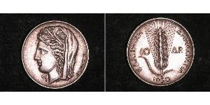 10 Drachma Deuxième République hellénique (1924 - 1935) Argent 