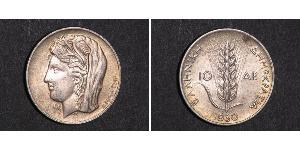 10 Drachma Deuxième République hellénique (1924 - 1935) Argent 