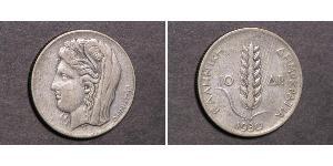 10 Drachma Second Hellenic Republic (1924 - 1935) Argento 