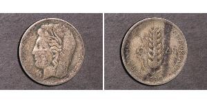 10 Drachma Second Hellenic Republic (1924 - 1935) Argento 