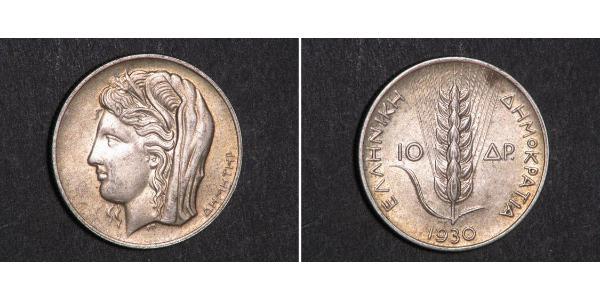 10 Drachma Second Hellenic Republic (1924 - 1935) Argento 