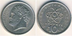 10 Drachma République hellénique (1974 - ) Cuivre/Nickel Democritus (460BC - 370BC)