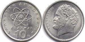 10 Drachma République hellénique (1974 - ) Cuivre/Nickel Democritus (460BC - 370BC)