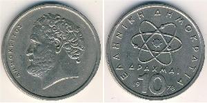 10 Drachma République hellénique (1974 - ) Cuivre/Nickel Democritus (460BC - 370BC)