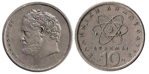 10 Drachma République hellénique (1974 - ) Cuivre/Nickel Democritus (460BC - 370BC)