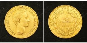 10 Drachma Königreich Griechenland (1832-1924) Gold Georg I. von Griechenland (1845- 1913)