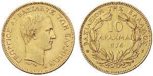 10 Drachma Reino de Grecia (1832-1924) Oro Jorge I de Grecia (1845- 1913)