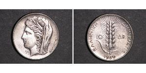 10 Drachma Segunda República Helénica  (1924 - 1935) Plata 