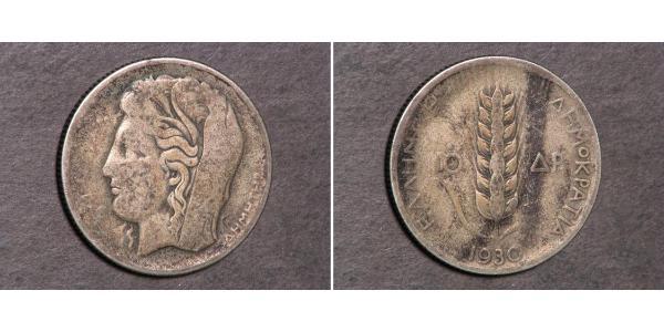 10 Drachma Segunda República Helénica  (1924 - 1935) Plata 
