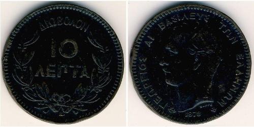 10 Drachma Regno di Grecia (1832-1924) Rame Georges Ier de Grèce (1845- 1913)