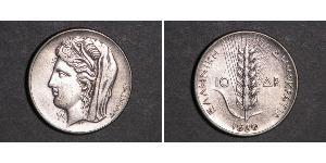 10 Drachma Second Hellenic Republic (1924 - 1935) Silber 
