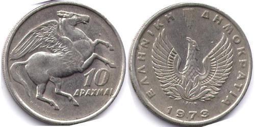 10 Drachma Hellenische Republik (1974 - )  