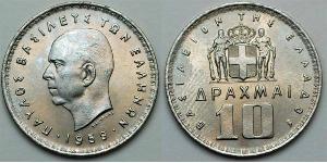 10 Drachma Kingdom of Greece (1944-1973)  Paul of Greece (1901 - 1964) 