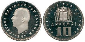 10 Drachma Kingdom of Greece (1944-1973)  Paul of Greece (1901 - 1964) 