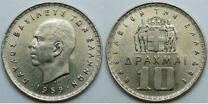 10 Drachma Regno di Grecia (1944-1973)  Paolo di Grecia (1901 - 1964) 