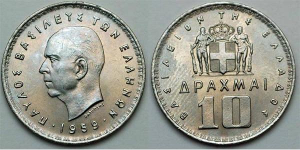 10 Drachma 希臘王國  保罗一世 (希腊) (1901 - 1964)