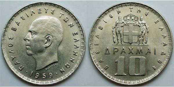 10 Drachma 希臘王國  保罗一世 (希腊) (1901 - 1964)