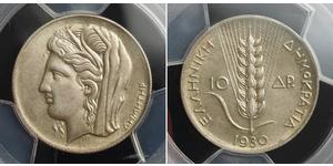 10 Drachma 希臘第二共和國 (1924 - 1935) 銀 