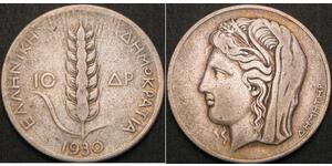10 Drachma 希臘第二共和國 (1924 - 1935) 銀 