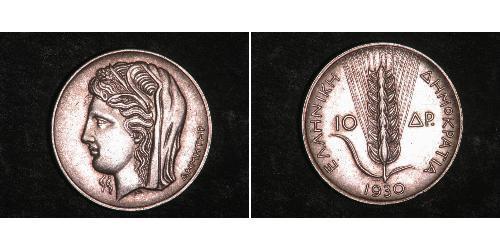 10 Drachma 希臘第二共和國 (1924 - 1935) 銀 