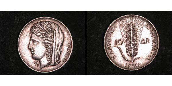 10 Drachma 希臘第二共和國 (1924 - 1935) 銀 